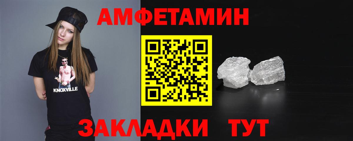 Амфетамин VHQ Орёл