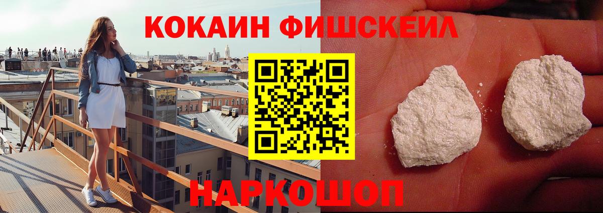 Cocaine 97% Орёл