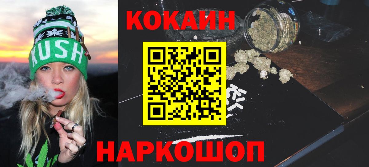 Орёл  Кокаин Колумбийский  Вход с VPN 