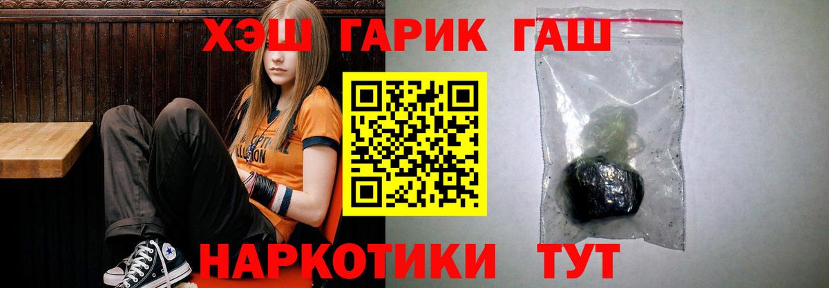 ГАШ AMNESIA HAZE  Вход с VPN  Гашиш hashish  Орёл 