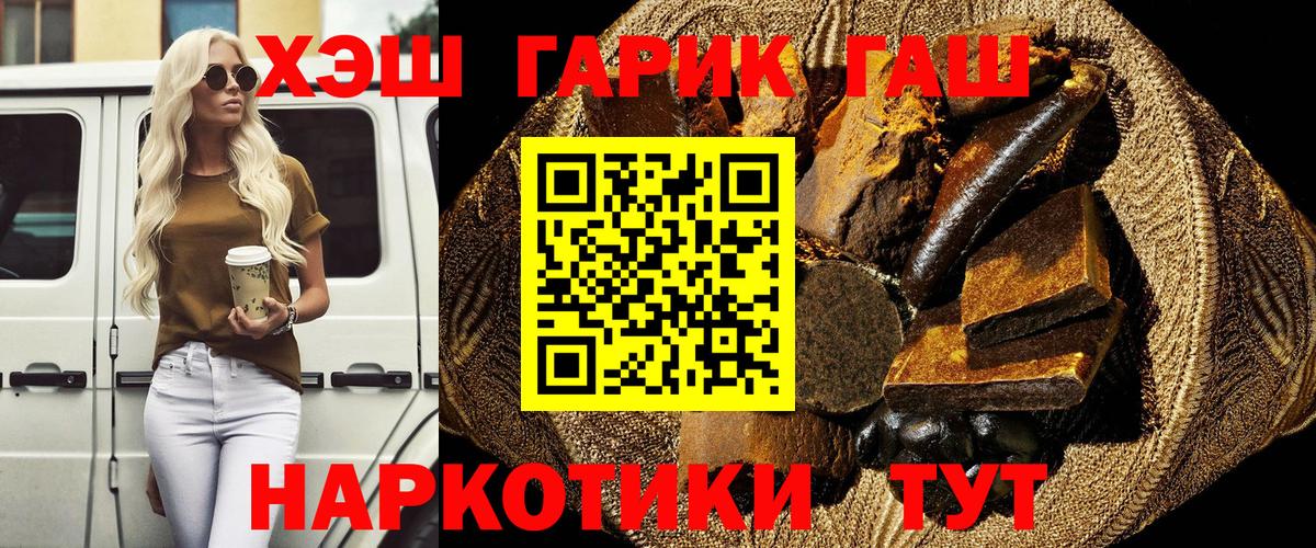 Гашиш индика сатива Орёл