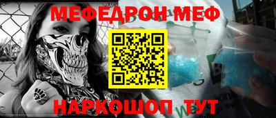 спайс Железногорск