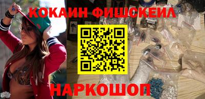 бутик Будённовск