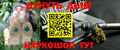 меф Железноводск