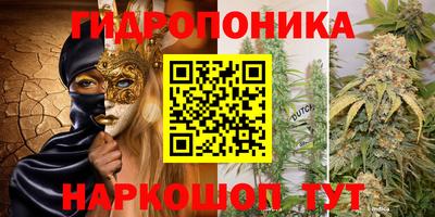 метамфетамин Бузулук