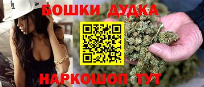 бутик Будённовск