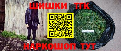 метамфетамин Бузулук