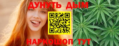 метамфетамин Бузулук