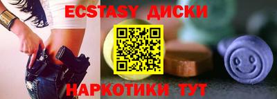 спайс Железногорск
