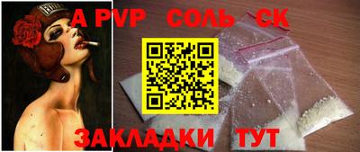 бутик Будённовск