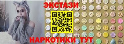 метамфетамин Бузулук