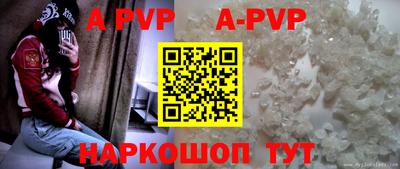 бутик Будённовск