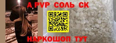 метамфетамин Бузулук