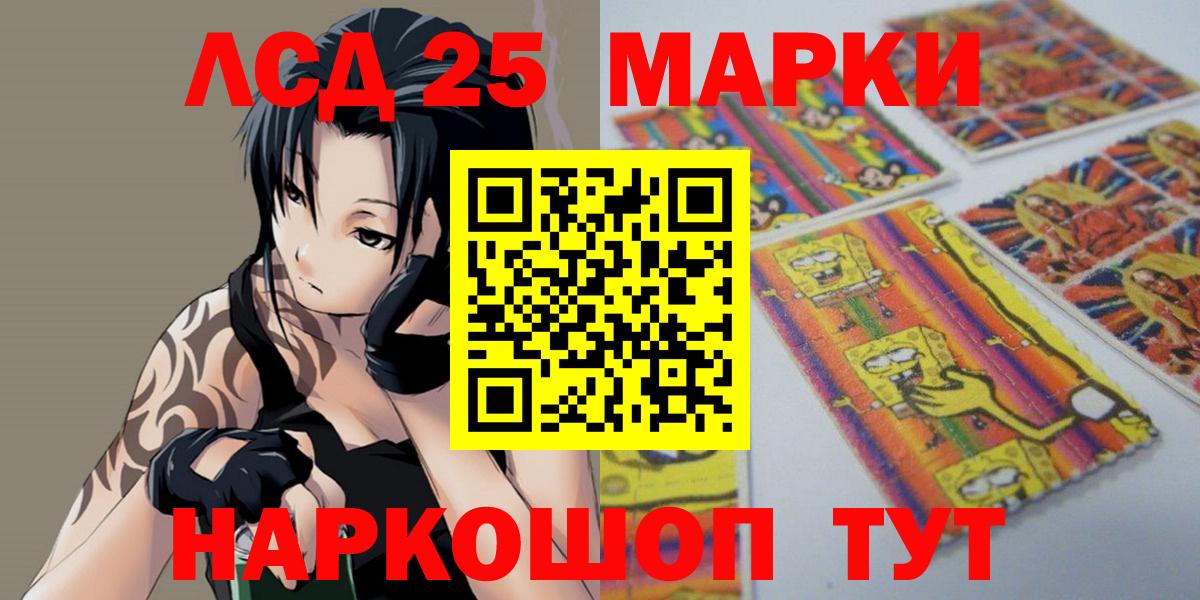 Лсд 25 экстази кислота Орёл