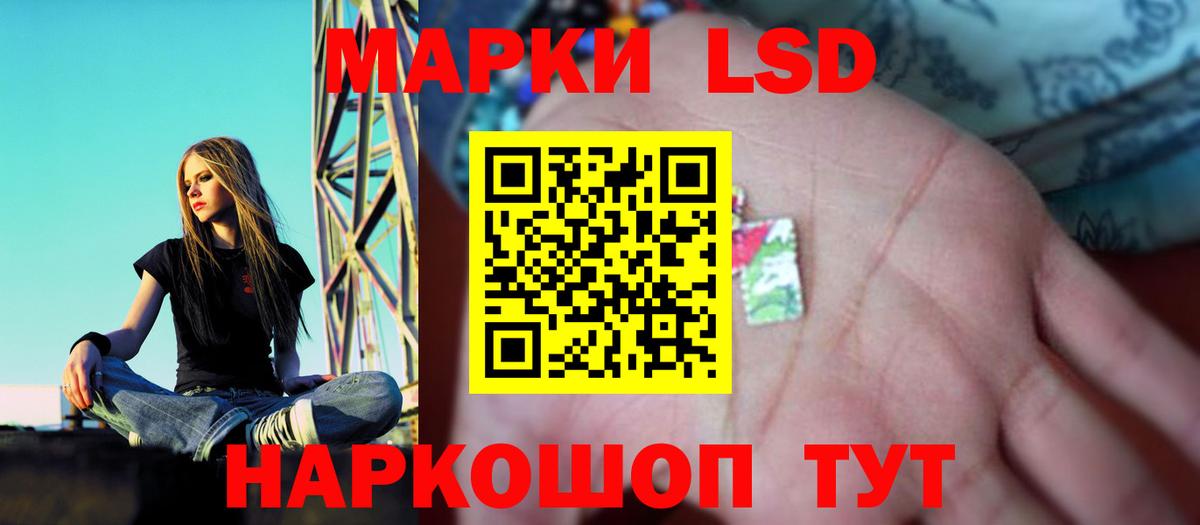 Орёл  Лсд 25 экстази кислота  Вход с VPN 