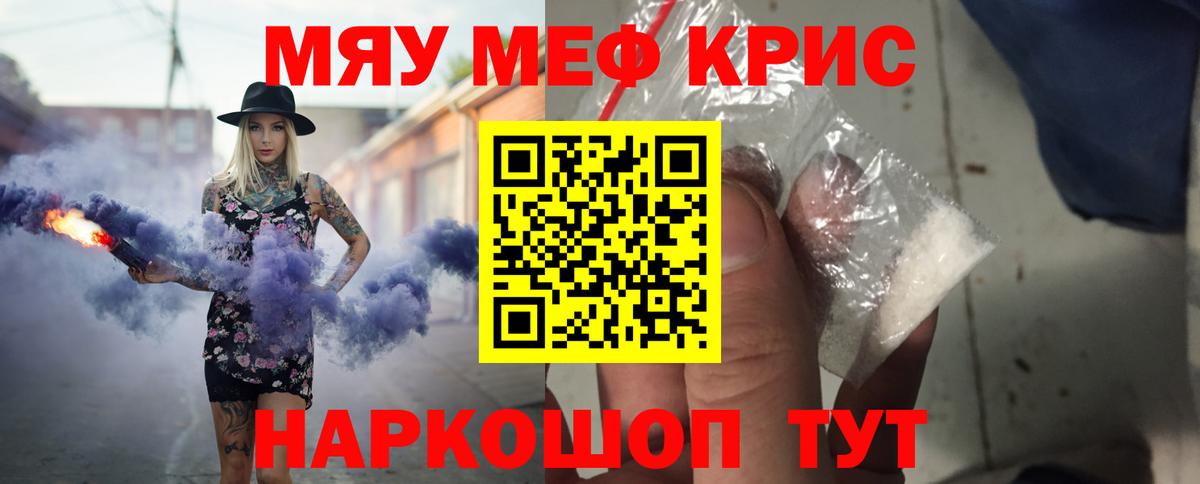 Орёл  kraken вход  МЯУ-МЯУ  Вход с VPN  МЕФ мяу мяу 