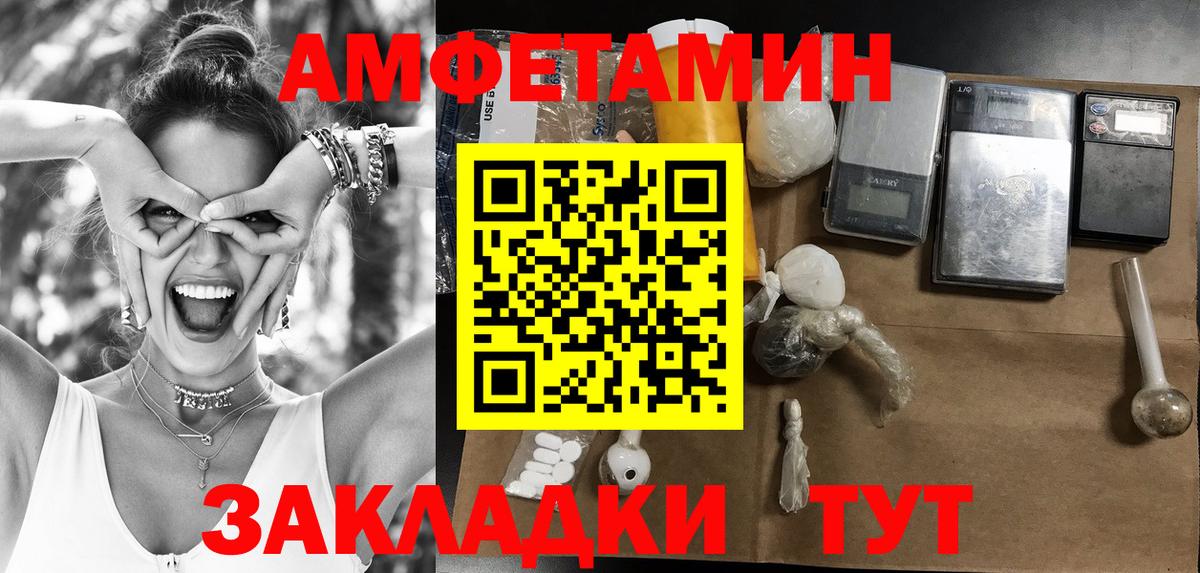 Первитин мет Орёл