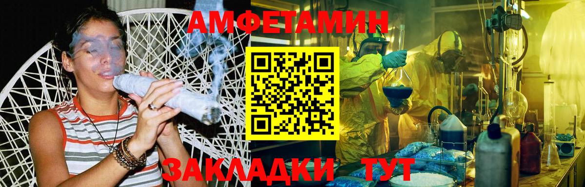 Бутират Орёл