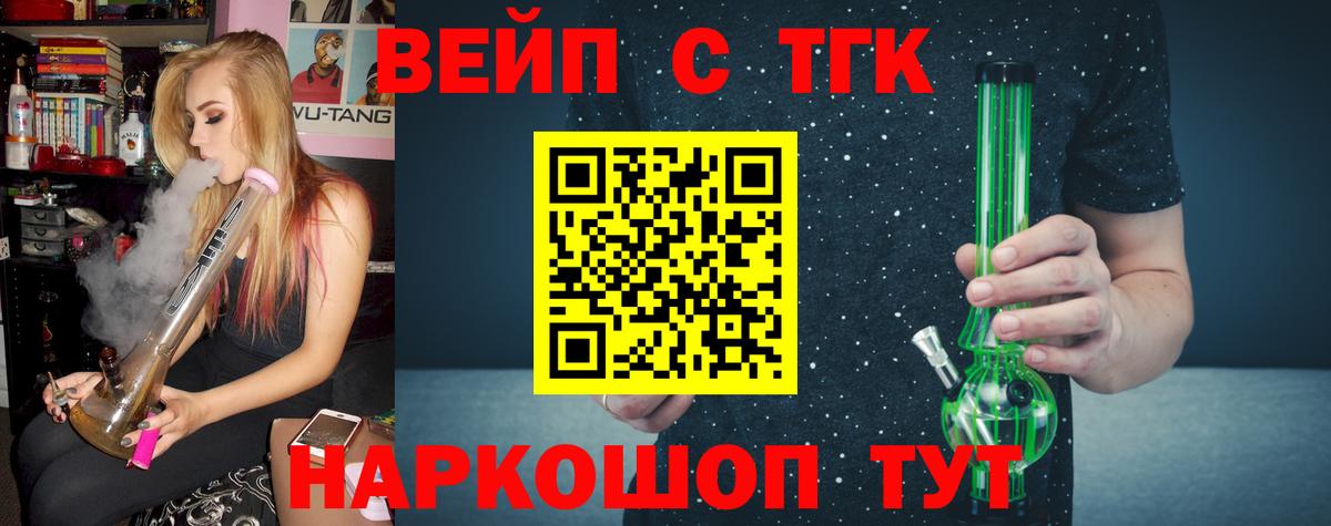 Дистиллят ТГК концентрат Орёл