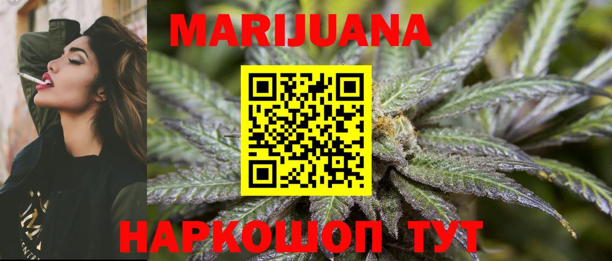 Бошки Шишки Bruce Banner Орёл