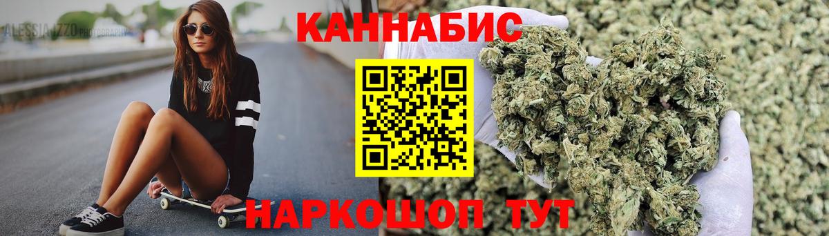 Марихуана план  Вход с VPN  Орёл  Каннабис конопля 